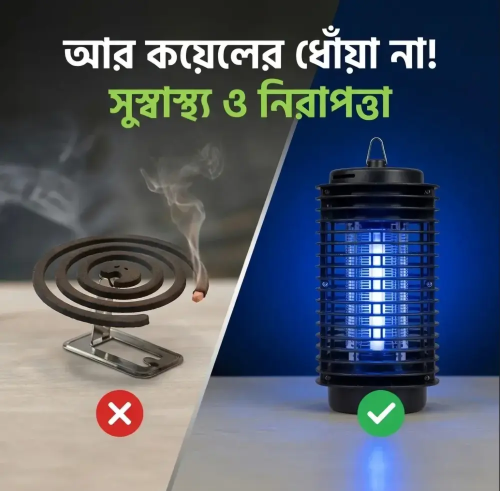Electrical Mosquito Killer Lamp